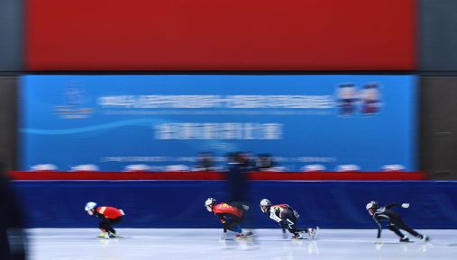 第14届冬运会短道速滑少年组比赛在京举行