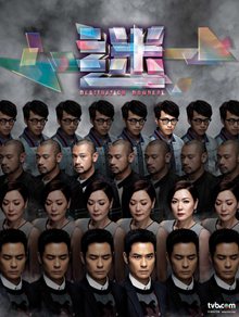 迷粤语版